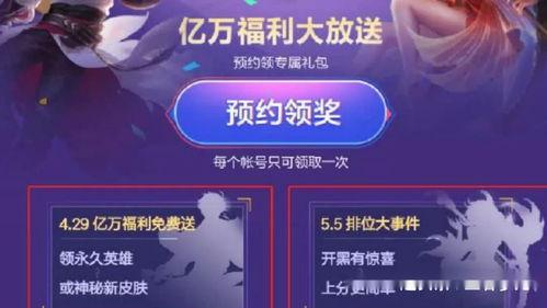 元梦最新活动爆料,揭秘神秘爆料,畅享无限惊喜!  第2张 元梦最新活动爆料,揭秘神秘爆料,畅享无限惊喜!  第2张