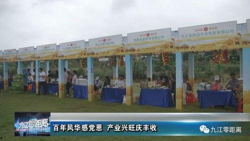 柴桑区新闻爆料电话,揭秘身边事,倾听民声心声  第2张 柴桑区新闻爆料电话,揭秘身边事,倾听民声心声  第2张