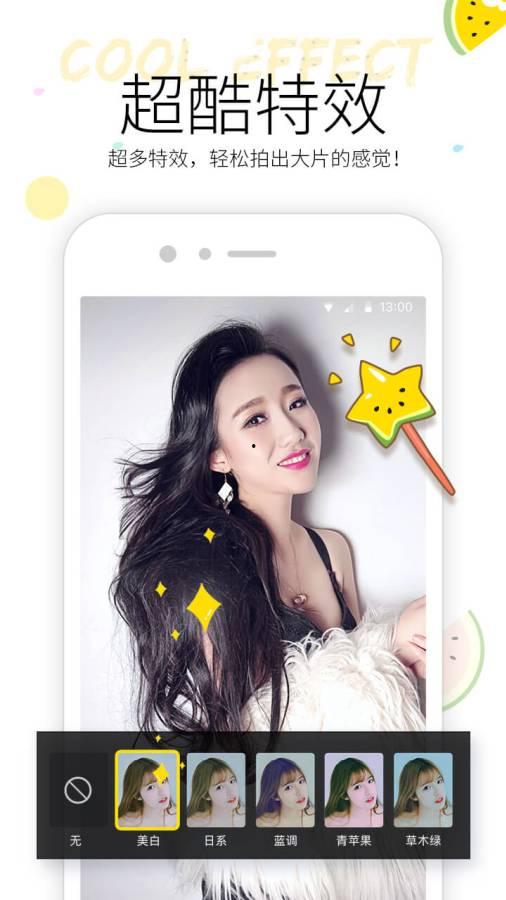 吃瓜事件小视频下载免费,免费下载小视频背后的真相