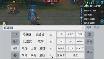 超级吃瓜游戏在线玩免费,免费畅玩,体验独特趣味  第2张 超级吃瓜游戏在线玩免费,免费畅玩,体验独特趣味  第2张