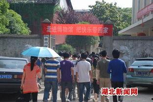 浠水二小爆料新闻报道视频  第3张 浠水二小爆料新闻报道视频  第3张