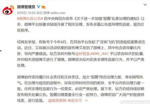 最新娱乐圈爆料平台,明星恋情曝光,幕后真相令人震惊! 第2张 最新娱乐圈爆料平台,明星恋情曝光,幕后真相令人震惊! 第2张