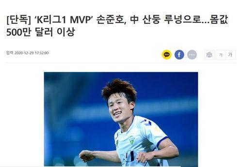 韩媒爆料孙准浩视频播放,韩媒曝孙准浩视频引发热议  第2张 韩媒爆料孙准浩视频播放,韩媒曝孙准浩视频引发热议  第2张