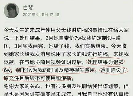 蓬安新闻爆料事件始末,真相与争议的交织  第3张 蓬安新闻爆料事件始末,真相与争议的交织  第3张