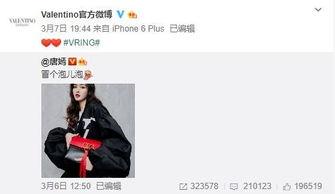 徐璐林一最新爆料,揭秘娱乐圈背后的惊人真相  第3张 徐璐林一最新爆料,揭秘娱乐圈背后的惊人真相  第3张