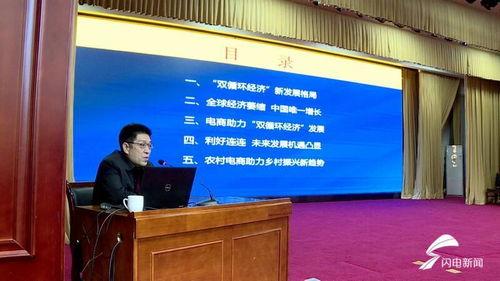 山东德州最新爆料,揭秘德州神秘事件背后的真相  第3张 山东德州最新爆料,揭秘德州神秘事件背后的真相  第3张