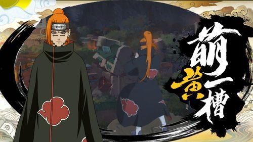 最新佩恩的爆料,惊天秘密即将揭晓  第2张