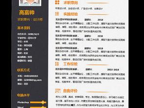 爆料新闻简介范文大全集,爆料新闻简介范文大全集深度解析 第1张 爆料新闻简介范文大全集,爆料新闻简介范文大全集深度解析 第1张