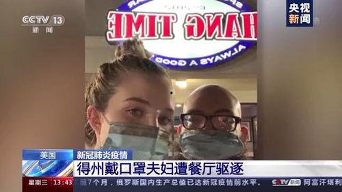 美国最新疫情新闻爆料,病例激增,防疫措施再升级! 第3张 美国最新疫情新闻爆料,病例激增,防疫措施再升级! 第3张