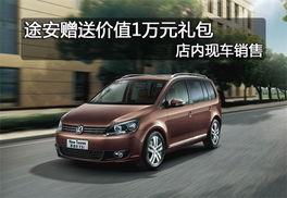 途安审车爆料了吗视频,揭秘车辆检测背后的真相  第3张