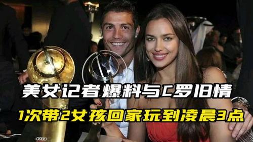 沙特女记者爆料事件视频,揭秘权力斗争背后的真相  第3张