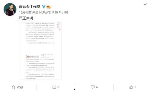 八卦爆料公布恋情视频,明星甜蜜公布恋情，视频记录甜蜜瞬间  第1张