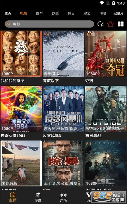 孟德夺宝爆料视频完整版,揭秘完整版视频背后的惊心动魄与传奇故事  第1张