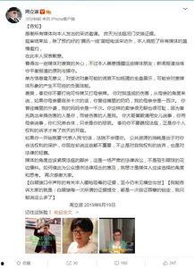 最新温州爆料新闻报道  第2张