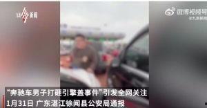 澧县华航爆料事件视频,真相与争议交织的舆论漩涡  第1张