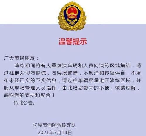 热点新闻爆料文案,揭秘事件背后的真相与影响  第3张