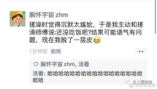 千万网红免费吃瓜微博  第1张