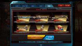 逆战自选奖池最新爆料图,神秘奖励等你来拿！  第2张