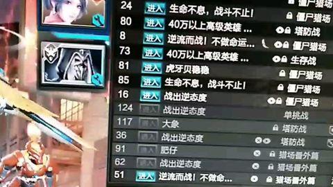 逆战自选奖池最新爆料图,神秘奖励等你来拿！  第3张