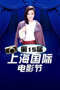 15在线观看,揭秘热门影视作品的魅力所在  第2张