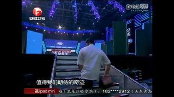 在线观看安徽卫视,在线观看不容错过的视听盛宴  第1张