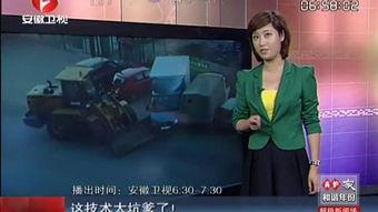 在线观看安徽卫视,在线观看不容错过的视听盛宴  第3张