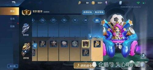 阿古朵爆料配方大全最新,揭秘最新配方大全，解锁游戏新境界  第3张