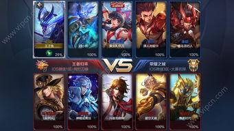 王者爆料揭秘视频大全,视频大全深度解析,带你领略游戏幕后真相 第2张 王者爆料揭秘视频大全,视频大全深度解析,带你领略游戏幕后真相 第2张