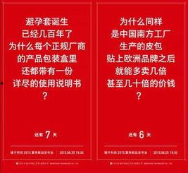 最新活动内容爆料文案,惊喜连连，福利大放送！  第1张