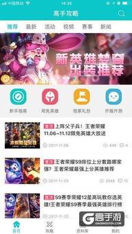 最新活动内容爆料文案,惊喜连连，福利大放送！  第3张