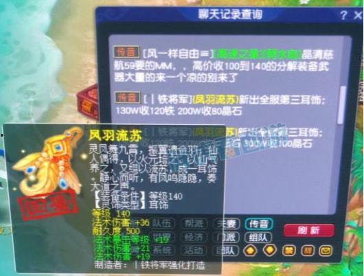 神威最新爆料消息视频,揭秘神秘视频背后的科技革命  第3张