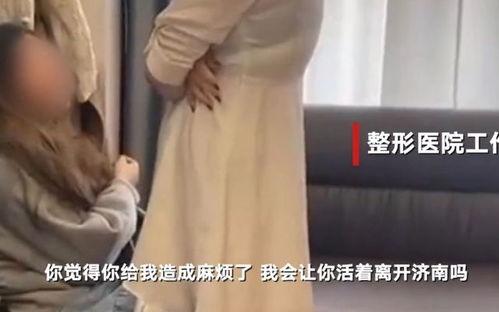 整容老板爆料视频播放,老板爆料视频引发热议 第1张 整容老板爆料视频播放,老板爆料视频引发热议 第1张