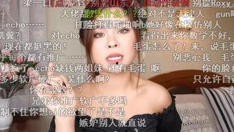 某美妆博主爆料视频,揭秘网红产品背后的真相 第2张 某美妆博主爆料视频,揭秘网红产品背后的真相 第2张