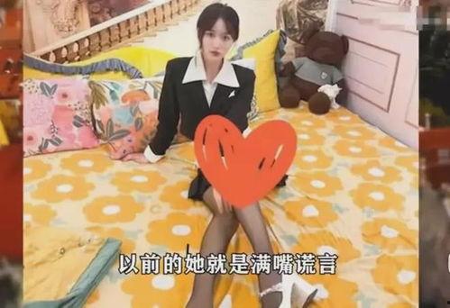 吉他女网红被爆料视频,揭秘幕后的真实故事 第3张 吉他女网红被爆料视频,揭秘幕后的真实故事 第3张