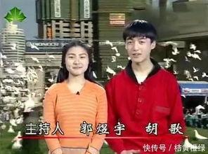 厦视新闻主持人爆料视频,揭秘背后惊人真相 第2张 厦视新闻主持人爆料视频,揭秘背后惊人真相 第2张