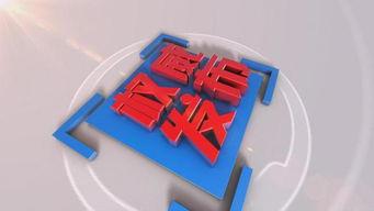 独家新闻爆料模板,震惊内幕,揭秘某公司惊天秘密! 第2张 独家新闻爆料模板,震惊内幕,揭秘某公司惊天秘密! 第2张