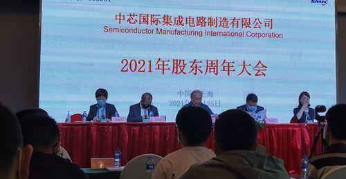 中芯国际 爆料最新消息,揭秘半导体行业最新动态与挑战”