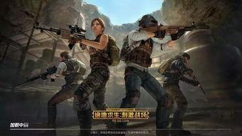 吃鸡近期爆料视频大全,揭秘游戏新内容与玩法革新 第3张 吃鸡近期爆料视频大全,揭秘游戏新内容与玩法革新 第3张