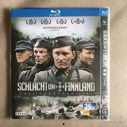 血战1944电影在线观看,烽火岁月里的壮烈抗争 第2张 血战1944电影在线观看,烽火岁月里的壮烈抗争 第2张