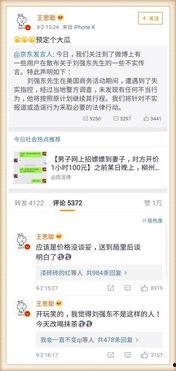 娱乐圈爆料的书叫啥,揭秘幕后真相 第2张 娱乐圈爆料的书叫啥,揭秘幕后真相 第2张