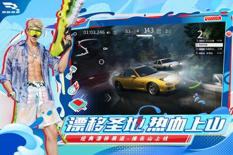 巅峰极速最新赛季爆料,全新挑战与激情升级,揭秘爆料亮点 第3张 巅峰极速最新赛季爆料,全新挑战与激情升级,揭秘爆料亮点 第3张