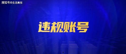 关于焦广军的爆料新闻,揭开背后惊人真相  第3张