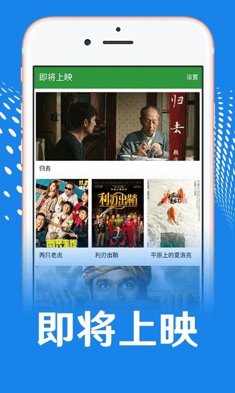视频在线观看视频  第3张