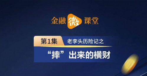 合肥头条新闻爆料,揭秘某神秘项目，引发市民热议！  第3张