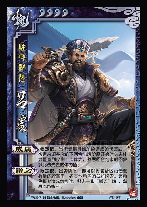 三国杀孙权新皮肤爆料最新,华丽变身，再现王者风范  第1张