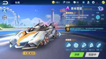 最新爆料点券a车,神秘性能曝光,车迷们翘首以盼! 第3张 最新爆料点券a车,神秘性能曝光,车迷们翘首以盼! 第3张