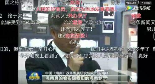 多地网友爆料新闻视频,新闻视频引发热议 第1张 多地网友爆料新闻视频,新闻视频引发热议 第1张