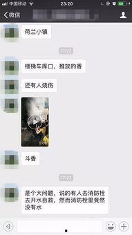 多地网友爆料新闻视频,新闻视频引发热议 第3张 多地网友爆料新闻视频,新闻视频引发热议 第3张