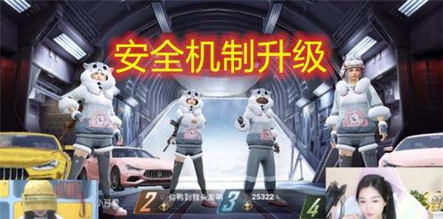 吃鸡最新爆料旭升 第1张 吃鸡最新爆料旭升 第1张