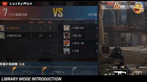 吃鸡最新爆料旭升 第2张 吃鸡最新爆料旭升 第2张